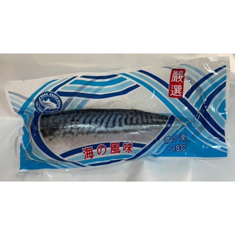 挪威鯖魚片
